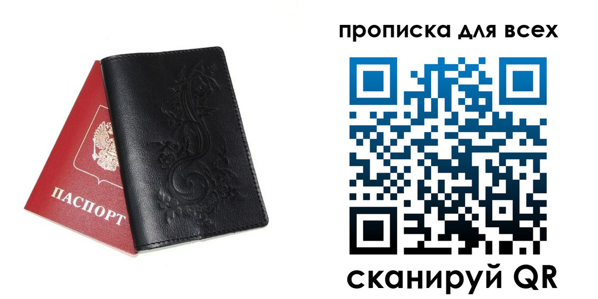 форма 3 в Чебаркуле